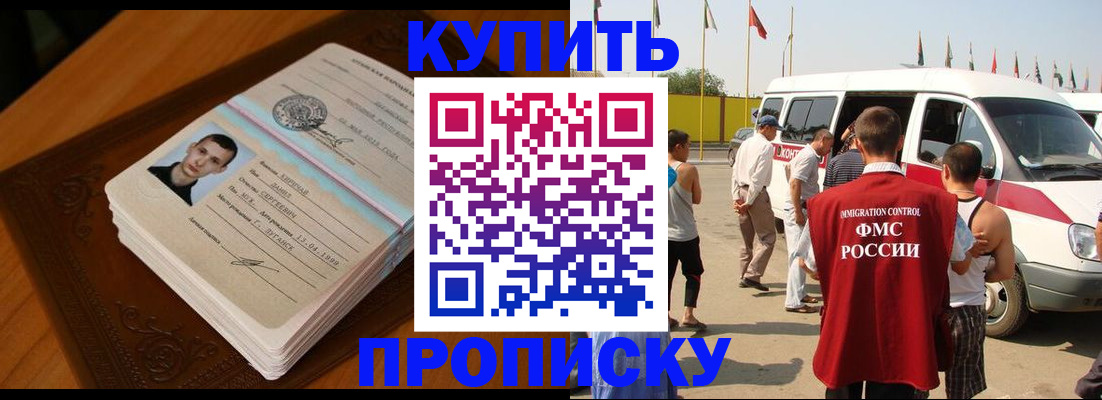 пропишу в квартире в Пермском крае